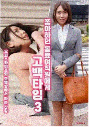 庆余年2