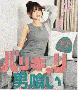 长相思