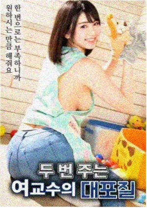 沙丘2
