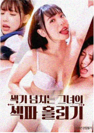 狂飙
