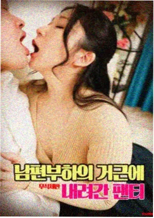三体